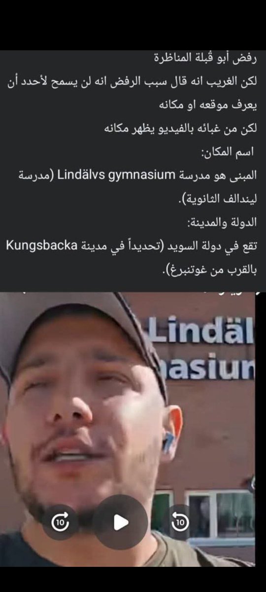 Samid Wanx tweet media