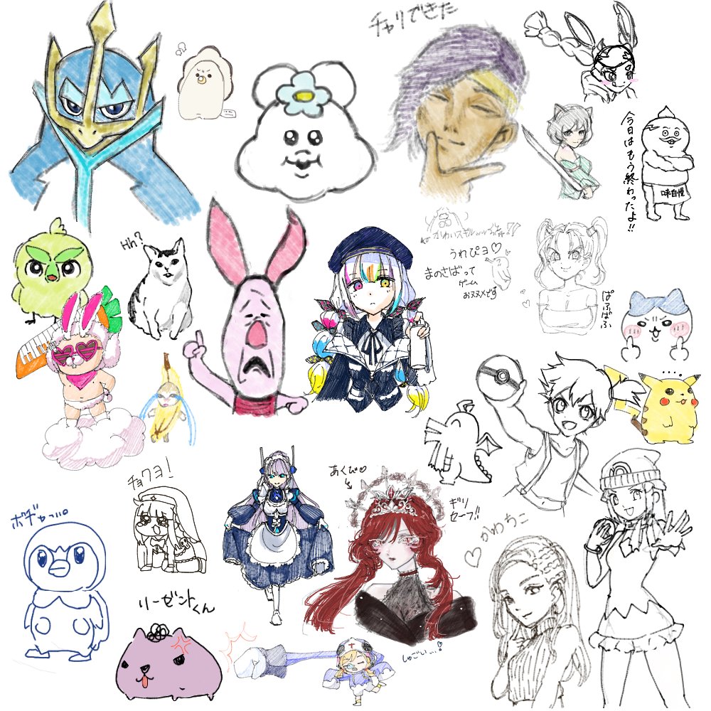 nimura_mino's tweet photo. 初めての絵チャめっちゃ楽しかった‼︎
あくびちゃん誘ってくれてありがと😭 https://t.co/zhE5dyL6yN