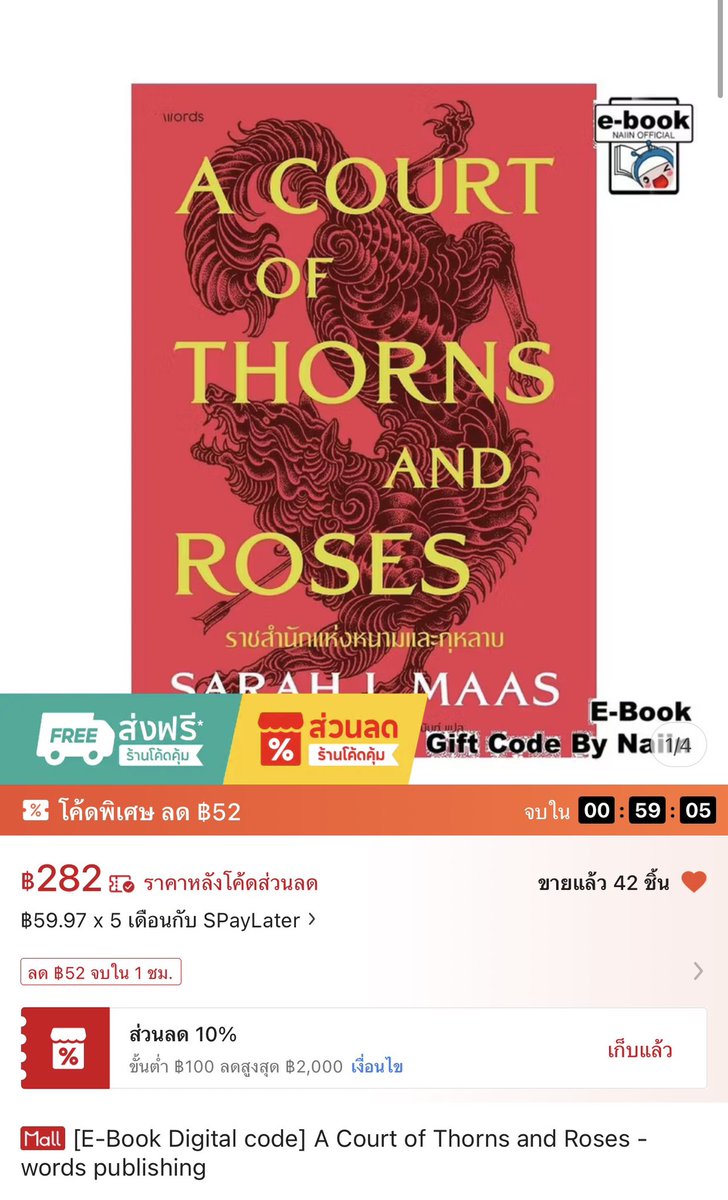 _iiiiiiimmmmmmm's tweet photo. E-book ACOTAR ตอนนี้ราคาลดเหลือ 282 นะคะ ราคาดีมั่ก👍 

--> https://t.co/4Ph1idWPsx https://t.co/i0KgVCkr0n