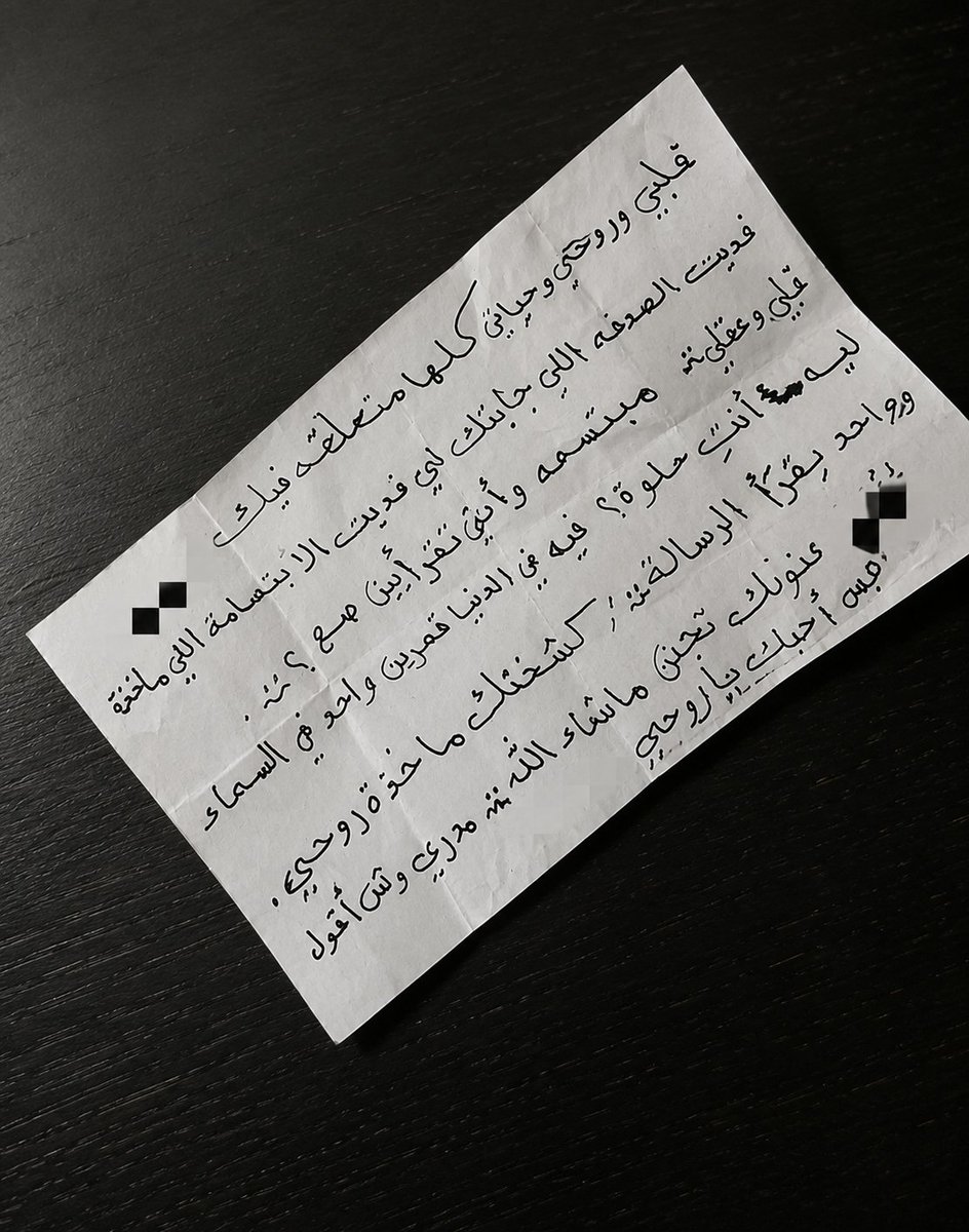 ls6_12's tweet photo. ماستغربت من الفلوس بس استغربت من الرسالة https://t.co/egvx8gek6q