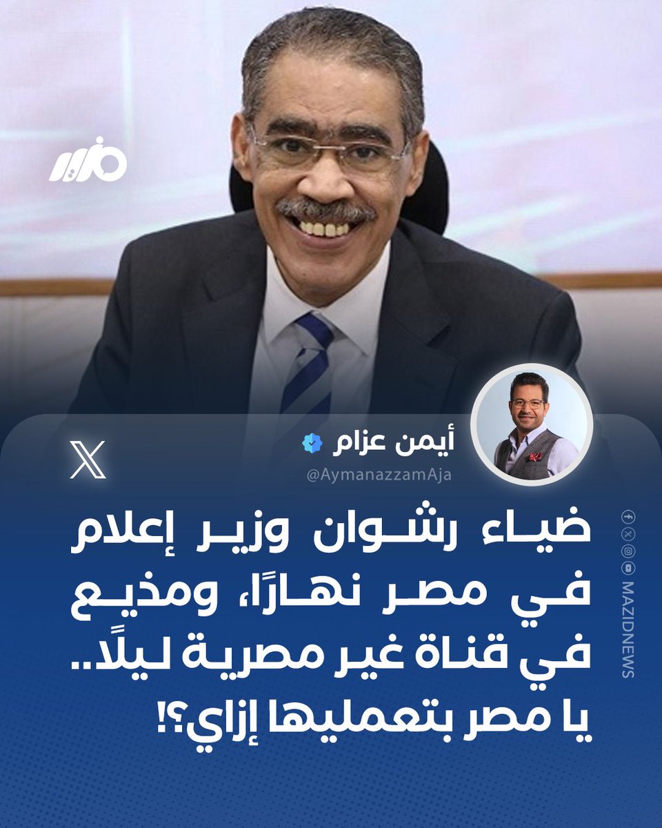 MazidNews tweet picture