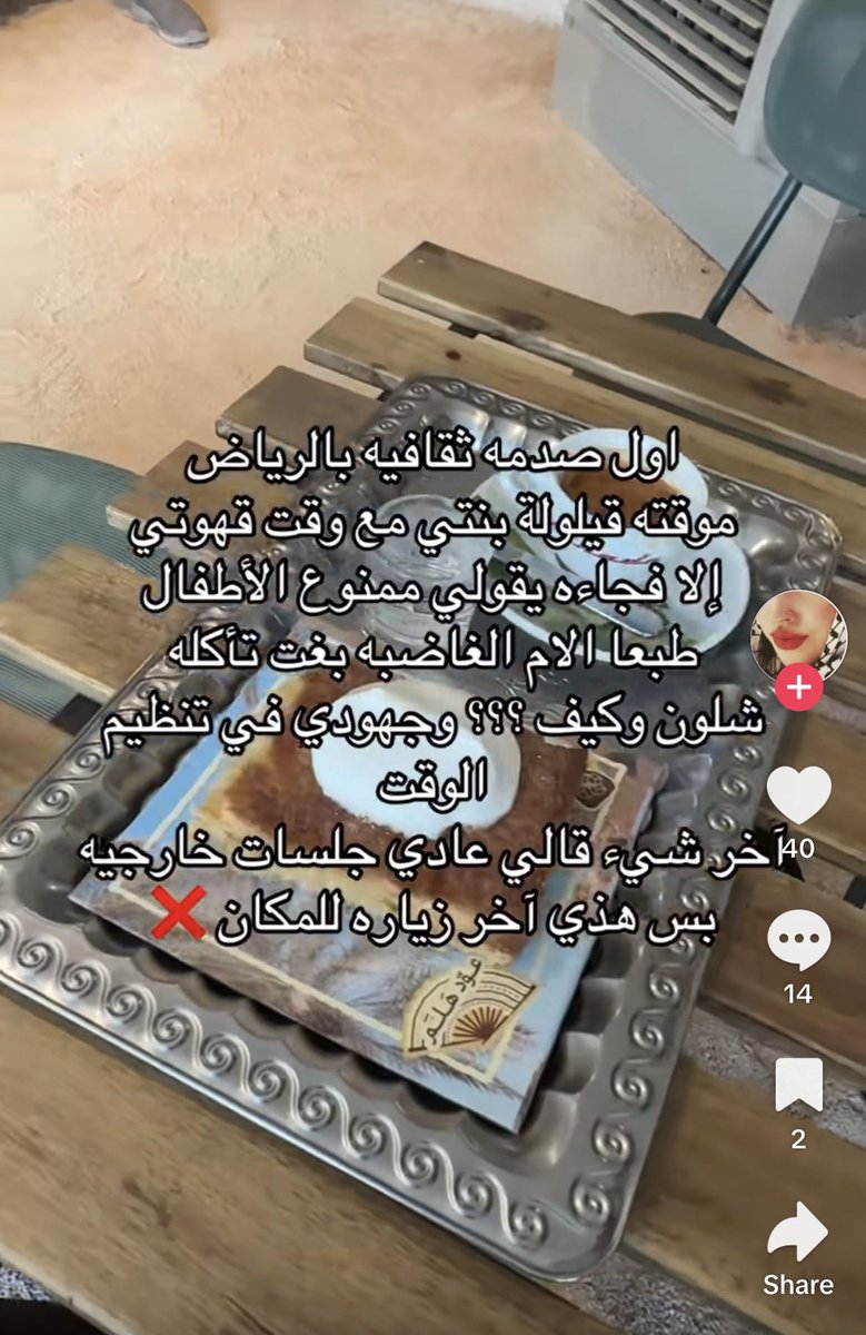 fruitycreampies's tweet photo. معليش ما ابي اصير اللي ينزلون من تيك توك
بس ذا اقرف شي منتشر من قريب، شيطنة الامهات و الاطفال
اللي يتضايق من صوت اطفال بأماكن عامه ترا عقلكم اصغر من عقله، مكان عام ما بيكون مهيء على مزاجكم في ناس غيركم بالحياه ترا
و ذولا مو صاحين مخلينها تقعد برا كأن معها كلب 
humanity is dead https://t.co/gwYKtWDaMx