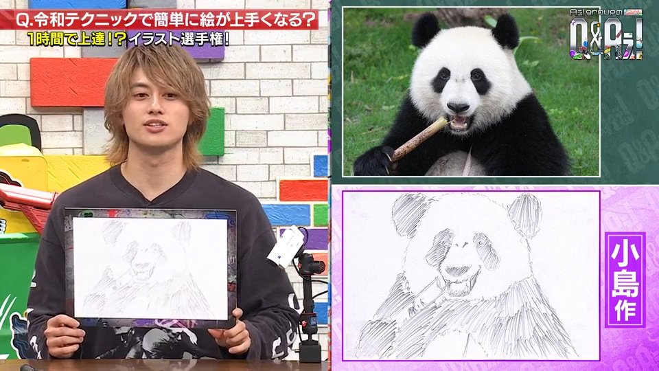 seishun_sanka's tweet photo. パンダ, by Aぇǃgroup 😆💜💙❤️💚

#QandAぇ #Aぇǃgroup 

https://t.co/YsXzSlS4Jw https://t.co/CNFdUPvkLc