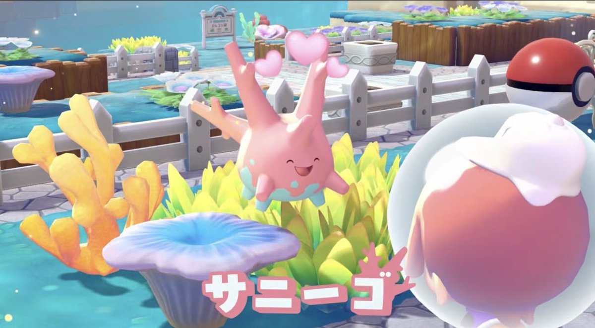 pokerapidinfo's tweet photo. 【ぽこあポケモン情報】

✅新たな内定ポケモン

・スターミー
・キバニア
・ブルー(第2弾で登場の可能性あり)
・サニーゴ
・マッギョ

DLC第1弾 https://t.co/diWX6dOfGK