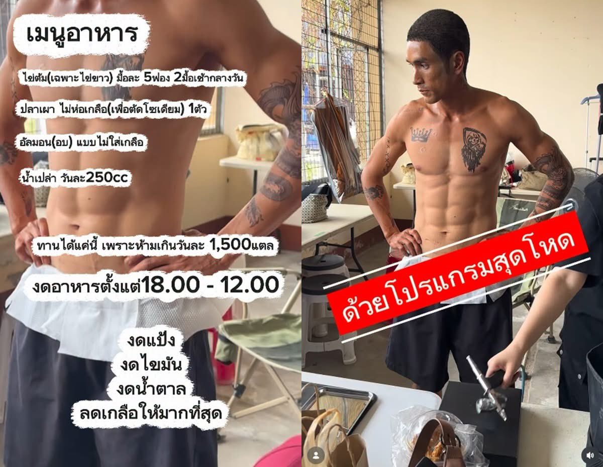 rormord's tweet photo. เปิดโปรแกรมโหดเปลี่ยน ณเดชน์ ซูบผอมในพริบตา🔥💪🏻

ณเดชน์ ลดน้ำ ลดอาหารอยู่ในระดับสุดโหด เพื่อให้ร่างกายดูซูบผอม แห้ง และมีความกร้านเพื่อแสดงเรื่อง #คนเดือดทวงแค้น ตลอดระยะเวลา 2 สัปดาห์ต้องควบคุมอาหาร ลดแป้งและคาร์โบไฮเดรต พร้อมออกกำลังกายอย่างเข้มข้น

📌 ต้องทานไข่ต้ม (เฉพาะไข่ขาว) มื้อละ 5 ฟอง / เช้า - กลางวัน
📌 ปลาเผาไม่ห่อเกลือ
📌 อัลมอนด์ไม่ใส่เกลือ
📌 น้ำเปล่า 250 cc 
* ห้ามเกินวันละ 1,500 แคล โดยจะงดอาหารตั้งแต่ 18.00 น. - 12.00 น. *

ใครไหวไปก่อนเลย 😂
#ณเดชน์ #ณเดชน์คูกิมิยะ