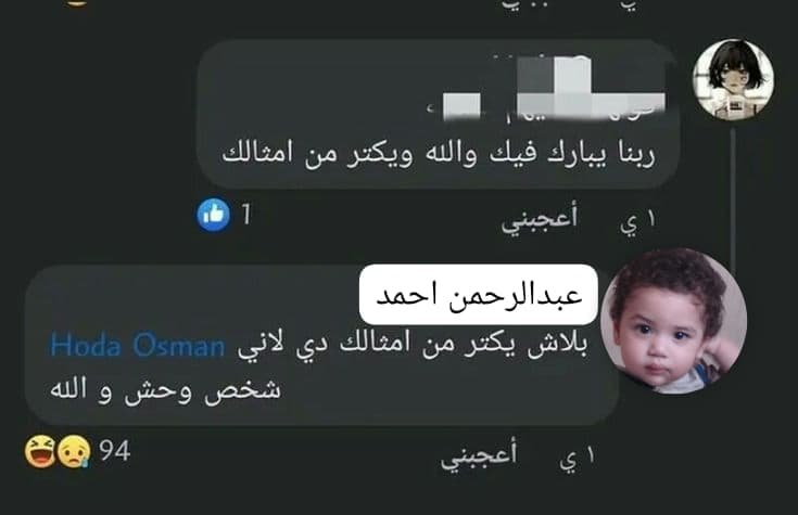LLateTal's tweet photo. انا اتجننت https://t.co/2BHmL1LRRM