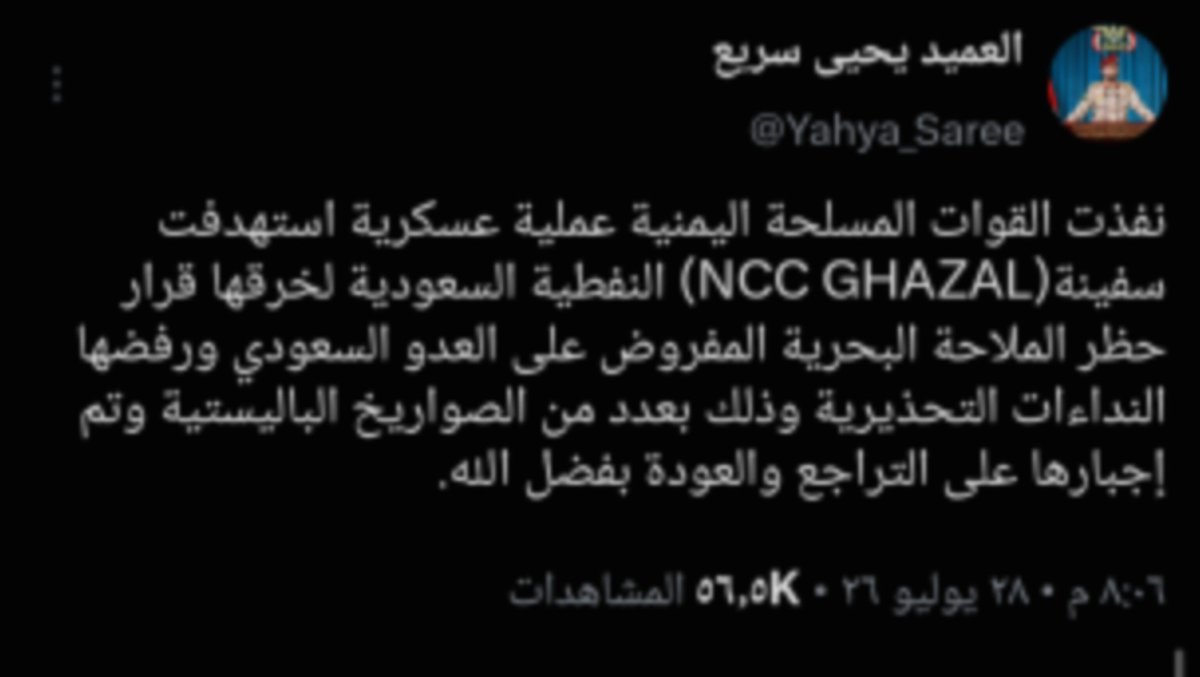 madcoooom's tweet photo. أمس كان معانا ليلى
واليوم معانا غزال 😁

أنا نفسي أشوف إسم رجالي لسفينة واحدة 😂 https://t.co/cJ56Bww9ag