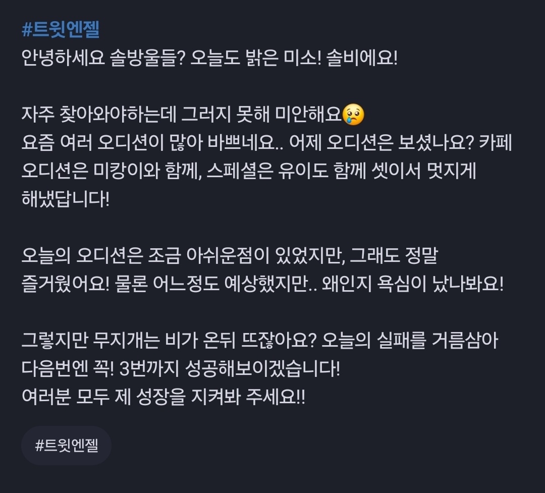07n4k's tweet photo. 무지개는 비가 온 후에 볼 수 있으니… 흔히 꽃피운단 말 대신 솔비는 무지개를 피워낸 것임… 그리고 리츠님이 그 무지개라는 키워드를 선곡이나 서술로 늘 강조해주시는 게 좋앗어요

무엇보다 그 무지개를 보기 전까지의 시간을 견뎌낸 것도 모자라 '함께 버텨줄 우산이 될게요' <솔방울들최종붕괴 https://t.co/vKKLfgDQGz