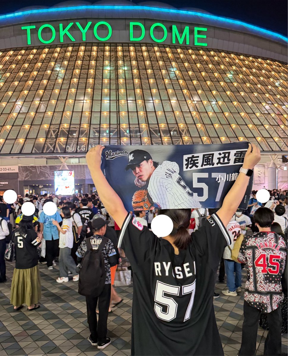 ryuse___57's tweet photo. なんか東京ドーム周辺歩いてたら、「龍成ユニ着てるお姉さんにもらってほしい！」とか「小川ファンならこれありますよー！！」とか、他球団の方が心優しく譲ってくれたりして本当に嬉しかった。ありがとうございました。嬉しいです。 https://t.co/olQRiAfRIx