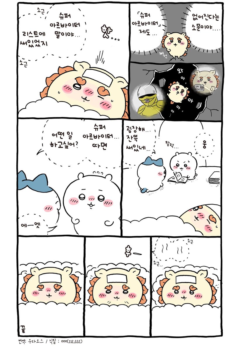onnanochoco's tweet photo. 충격으로 귀가 삐 해버려서 못 들었어요... 꿀꺽꿀꺽 https://t.co/LHXMDR9Iop