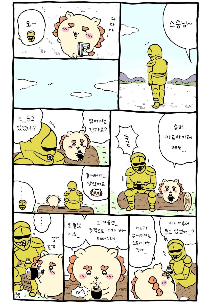 onnanochoco's tweet photo. 충격으로 귀가 삐 해버려서 못 들었어요... 꿀꺽꿀꺽 https://t.co/LHXMDR9Iop