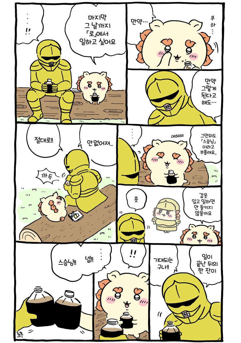 onnanochoco's tweet photo. 충격으로 귀가 삐 해버려서 못 들었어요... 꿀꺽꿀꺽 https://t.co/LHXMDR9Iop