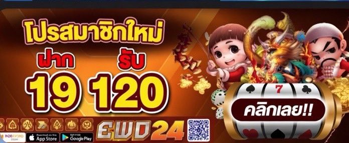 Banana_JUBJIB's tweet photo. ❤️‍🔥โปรสมาชิกใหม่ทุนน้อยเดือดๆ ❤️‍🔥
❤︎ ฝาก 19 รับ 120 ทำ 300 ถอน 150 ❤︎

#EWO24 ♡
สมัคร⛓️‍💥https://t.co/MgHRz1c9oG

#โปรสมาชิกใหม่ #โปรทุนน้อย #โปรสล็อต
#เครดิตฟรี #เครดิตฟรี2026 #เเจกจริง https://t.co/eRhkLNaoZC