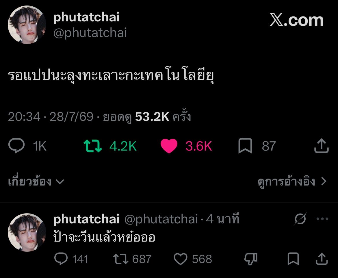 hianwtp's tweet photo. ประสบการณ์โดนหลอก
อันดับ 1 : 
แปปไหน https://t.co/Xp15gP2QM5
