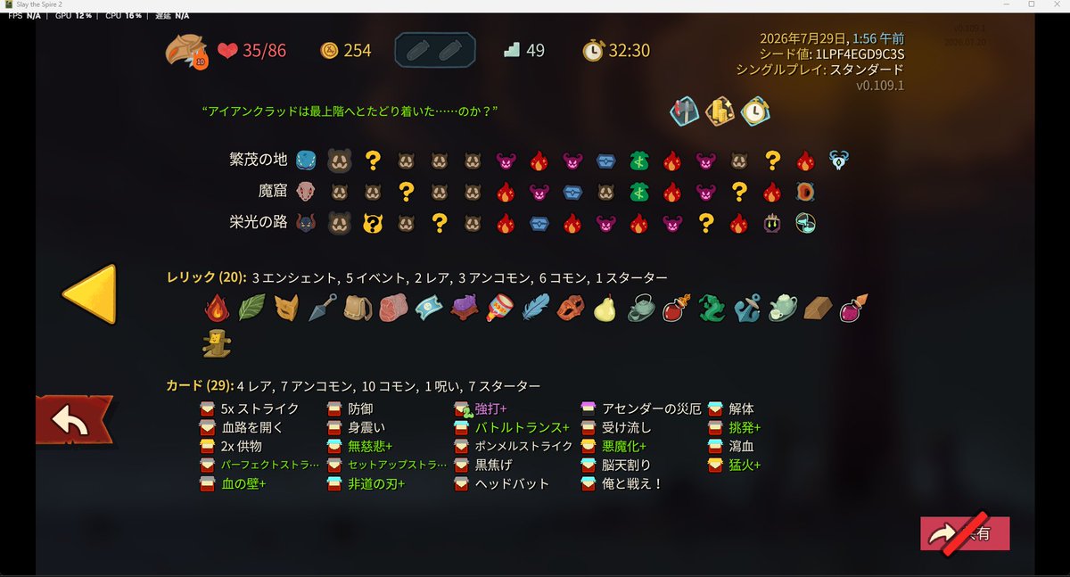 noo_gab's tweet photo. 今のアイクラタコ殴りで楽しい https://t.co/MditoFQMSM