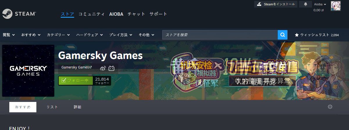 MagnusSabl78681's tweet photo. @GamerskyJP 「ナナといっしょ」 https://t.co/79j3PXCiIu