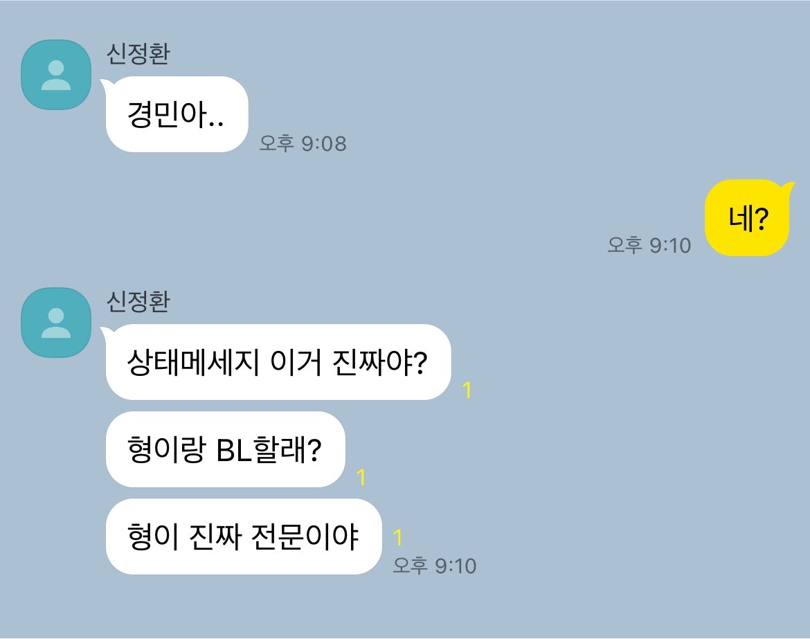 미깡 tweet media