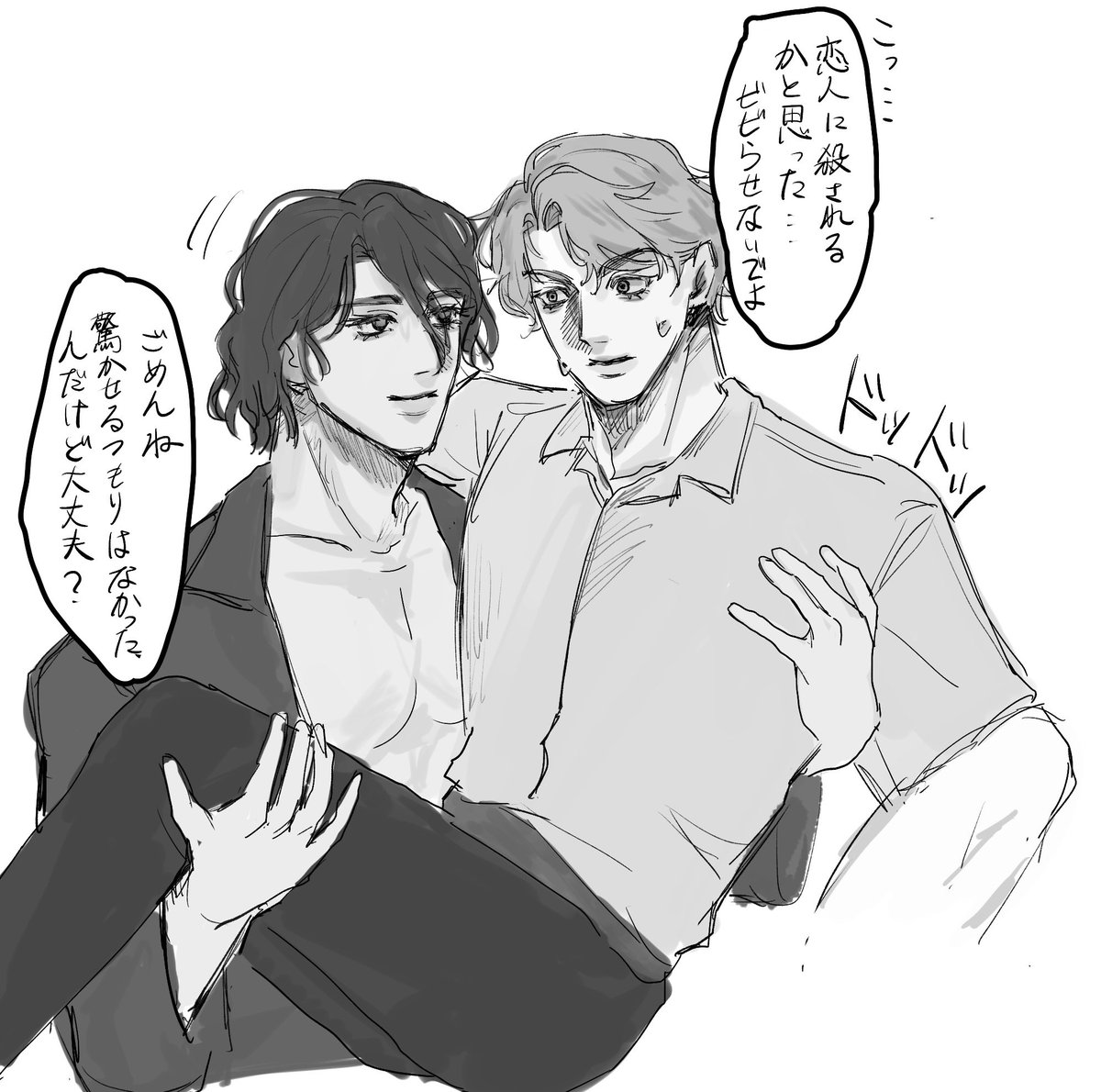 hatnoesa's tweet photo. 捏造+謎シチュ⚠️
ザイオンさんお借りしました！！ https://t.co/EvgyKiAApV
