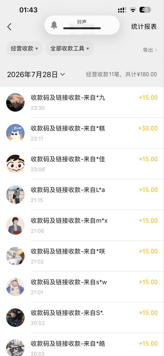 我不是元婴 tweet media