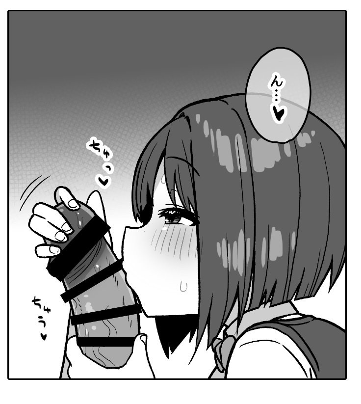 xxero_nayanxx's tweet photo. 竿キスすき
#C108 https://t.co/6H86JeGWOI