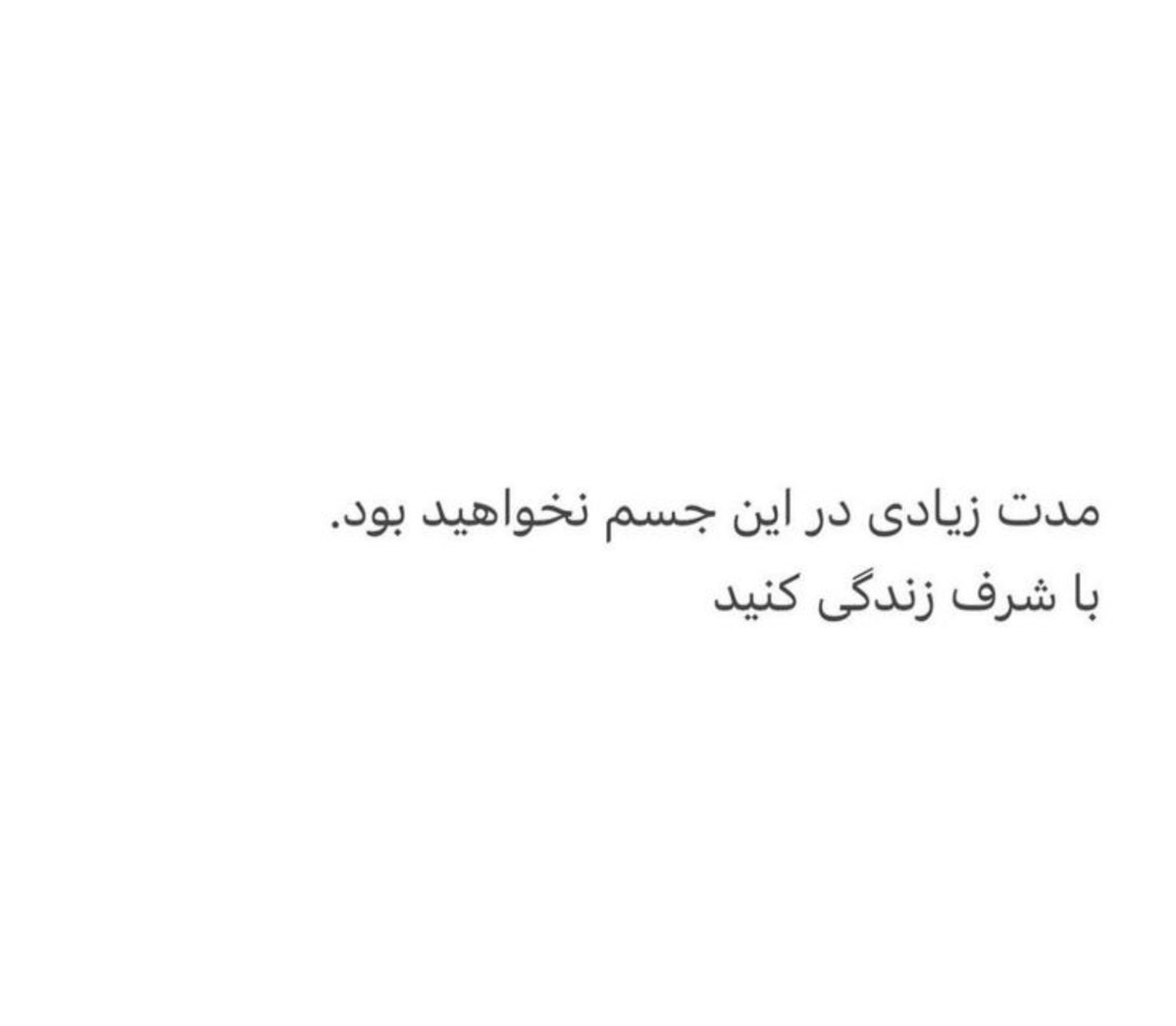 arazz70's tweet photo. بدون نیاز به توضیح اضافه: https://t.co/4b4eqcwSz0