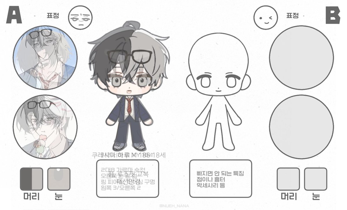 Yuitsuka0416's tweet photo. 차라리 1이 나았을지도 몰라 https://t.co/i7jF2uF1Kt