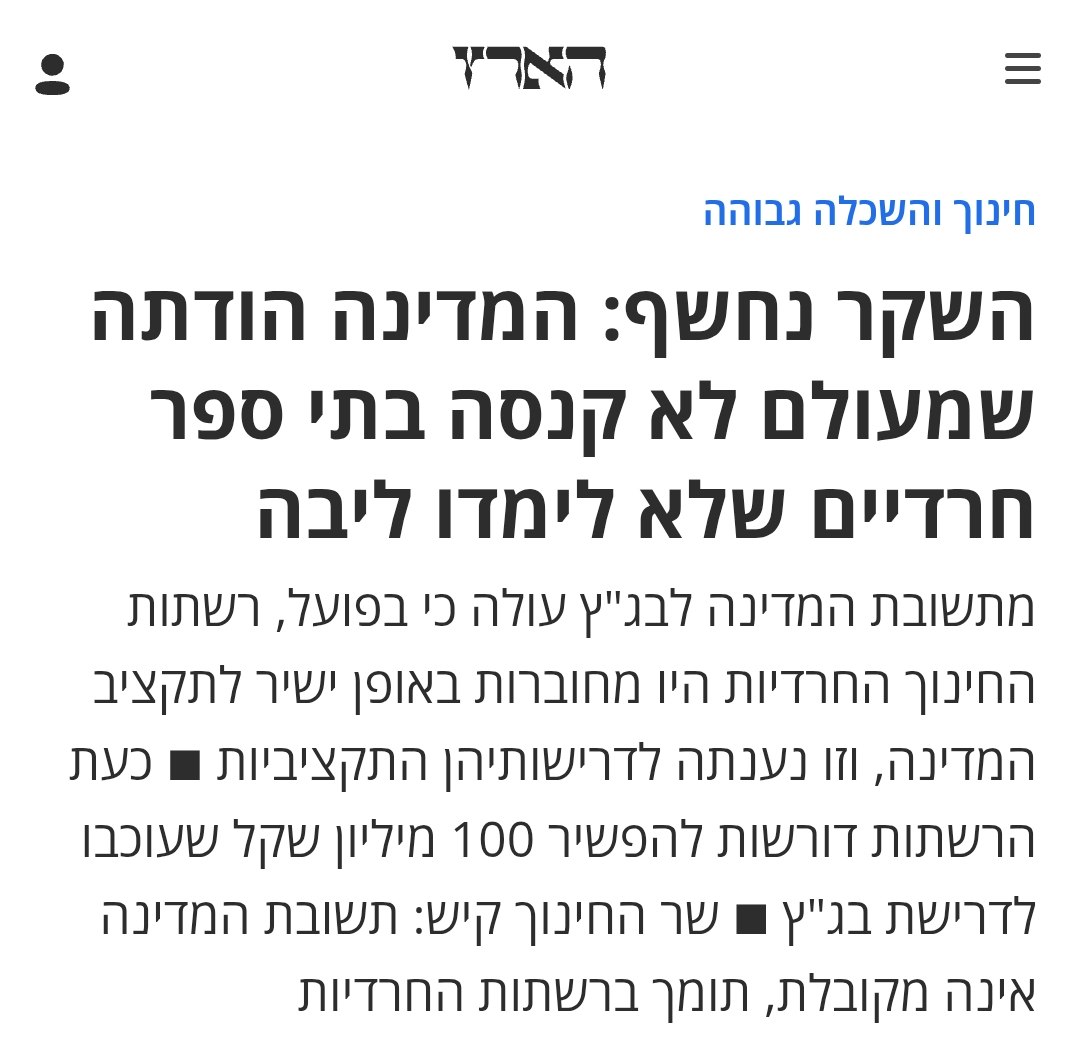 Mickey__Levy's tweet photo. @YoavKisch ביבי והחרדים קיבלו שיטה מדהימה: מיליארדים, מחיקת קנסות, פטור מלא מגיוס. ואנחנו נהיה הפראיירים: לשלם, לעשות מילואים, ולהיות בשקט. מחסלים פה תקווה ליברלית, באסה https://t.co/g4C8CbNFOe