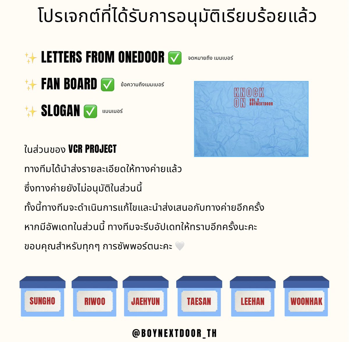 BND_Knockon_BKK tweet picture