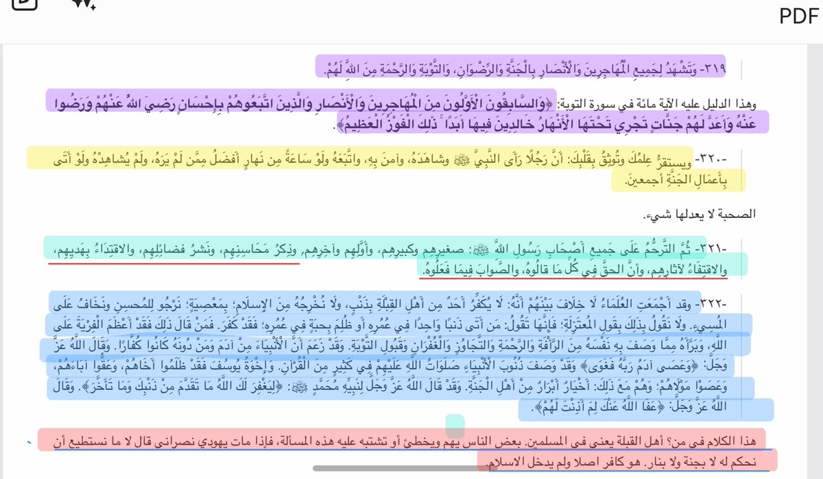 0ESC0's tweet photo. حسبنا الله ونعم الوكيل فيمن امتحن الناس بأئمة الأشعروجهمية 
كنت أحسبك على خير إلى أمس لما دخلت بث شهود الزور يا #عاصم_هيثم لتبرر لهم مجرد سلامك على الرجل ، بئس الجبان ومع ذلك لم آتي على ذكرك لكن أن يصلي بك الأمر أن تتطاول على صحابة #رسول_اللهﷺ فوالله لا كرامة لك ولا لغيرك ، وهنا أنقل قول السلف أهل الحديث من كتاب الإمام ابن بطة العكبري في الصحابة سادة الخلق بعد الأنبياء صلوات ربي و سلامه عليهم جميعا .
هنا يهدد عاصم ه��ثم من لم يكفّ عن بيان ضلالات النووي و أئمة الأشعروجهمية بأنه سيقوم بإخراج أخطاء الصحابة !! نعم يهددنا بذلك ، قبح الله قولك و أدخلك ردغة الخبال إذا لم تتب .
أين أنتم يا من تدعون الدفاع عن بيضة الإسلام و أئمة المسلمين؟
فإذا انتهك مقام الصحابة و سكتم فلا أطلق الله لكم لسان و لا رفع لكم شأن. 
هذه ضريبة مقارعة الروافض المشركين لأجل الاستعراض .
