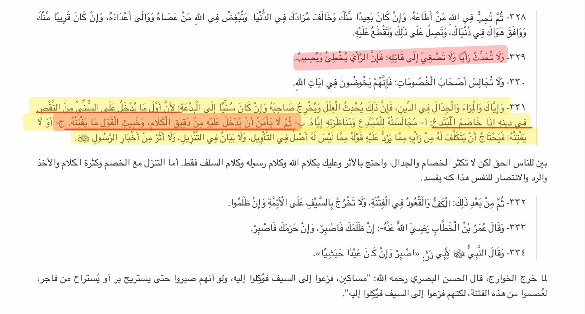 0ESC0's tweet photo. حسبنا الله ونعم الوكيل فيمن امتحن الناس بأئمة الأشعروجهمية 
كنت أحسبك على خير إلى أمس لما دخلت بث شهود الزور يا #عاصم_هيثم لتبرر لهم مجرد سلامك على الرجل ، بئس الجبان ومع ذلك لم آتي على ذكرك لكن أن يصلي بك الأمر أن تتطاول على صحابة #رسول_اللهﷺ فوالله لا كرامة لك ولا لغيرك ، وهنا أنقل قول السلف أهل الحديث من كتاب الإمام ابن بطة العكبري في الصحابة سادة الخلق بعد الأنبياء صلوات ربي و سلامه عليهم جميعا .
هنا يهدد عاصم ه��ثم من لم يكفّ عن بيان ضلالات النووي و أئمة الأشعروجهمية بأنه سيقوم بإخراج أخطاء الصحابة !! نعم يهددنا بذلك ، قبح الله قولك و أدخلك ردغة الخبال إذا لم تتب .
أين أنتم يا من تدعون الدفاع عن بيضة الإسلام و أئمة المسلمين؟
فإذا انتهك مقام الصحابة و سكتم فلا أطلق الله لكم لسان و لا رفع لكم شأن. 
هذه ضريبة مقارعة الروافض المشركين لأجل الاستعراض .