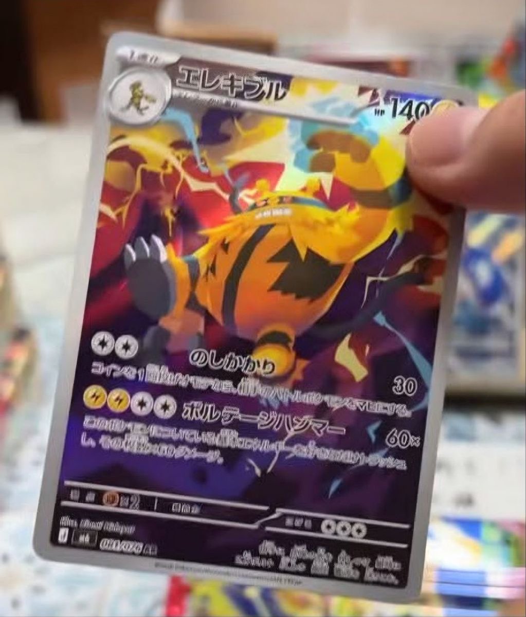PokemonFindr's tweet photo. 💫 New Storm Esmeralda Leaks Incoming! https://t.co/nOJVjTdwwF
