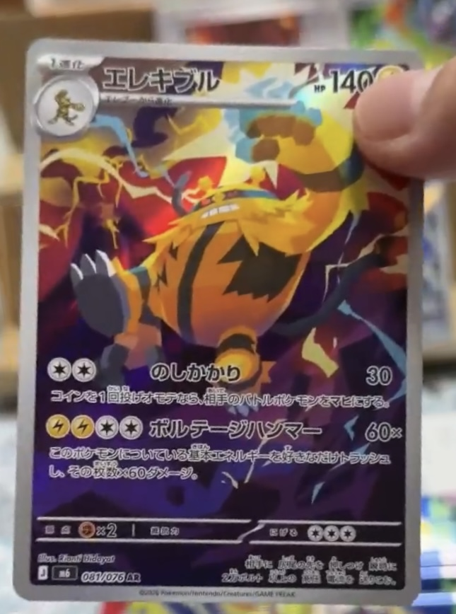 PeakHobby's tweet photo. Storm Emeralda leaks including Raiku and Kygore SAR!

More in comments https://t.co/tmr1XRlJJ6