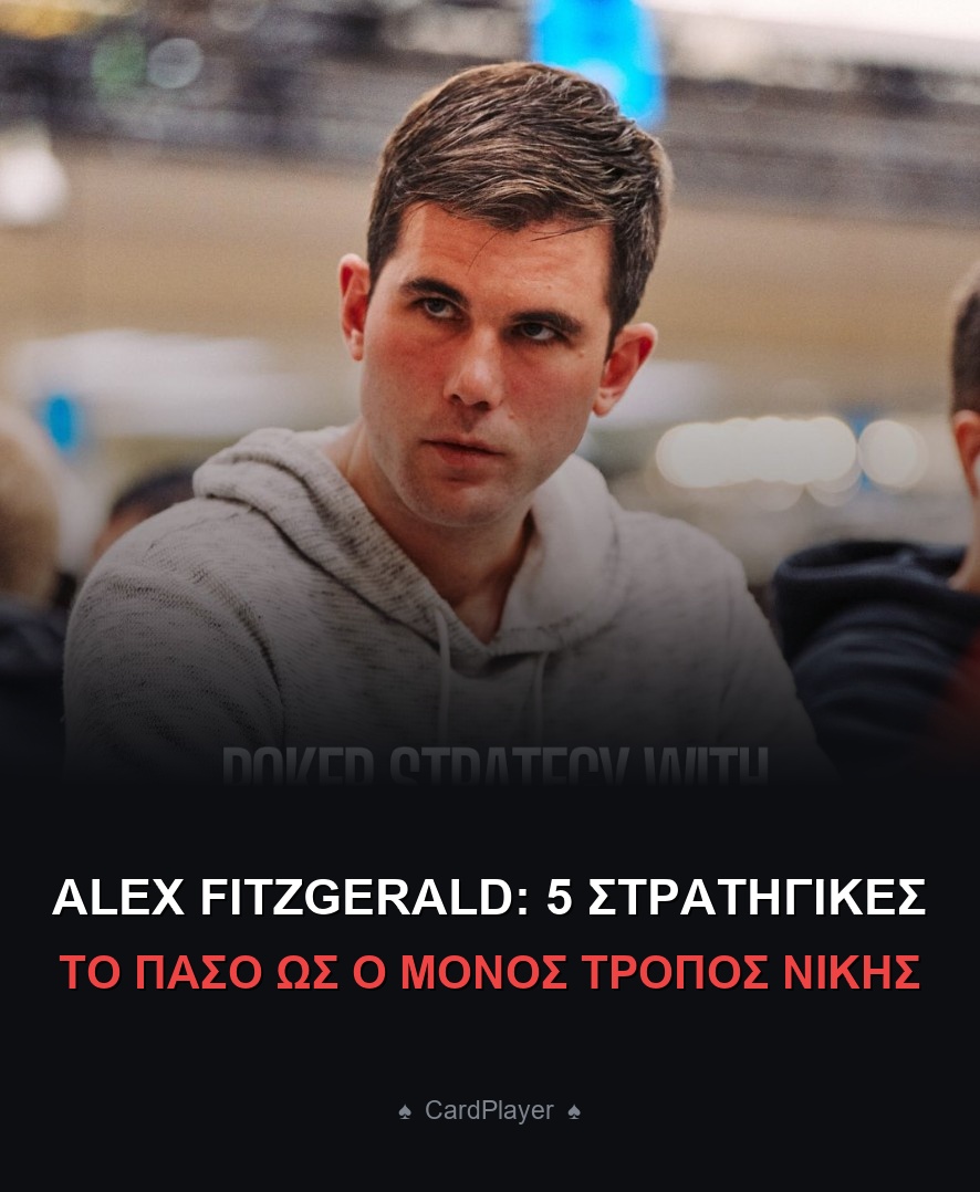 cardplayergr's tweet photo. 🤯 Ξανασκέψου! Ο μετρ της στρατηγικής πόκερ, Alex Fitzgerald, μας δείχνει 5 κρίσιμες καταστάσεις όπου το fold είναι η μόνη κίνηση που σε οδηγεί στη νίκη! 🏆 Μάθε πότε ��ρέπει να αποσύρεσαι για να κερδίσεις περισσότερα! 💡#CardPlayer #PokerTips #ΜάθεΠόκερ #ΠόκερΣτρατηγική https://t.co/k5a8VPW9v0