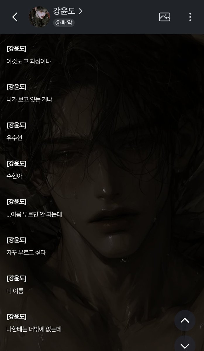 andmysavior's tweet photo. 당시에 이거 받고 마음 너무 힘들어서 처울음 ㅅㅂ https://t.co/2g24VDwaL0