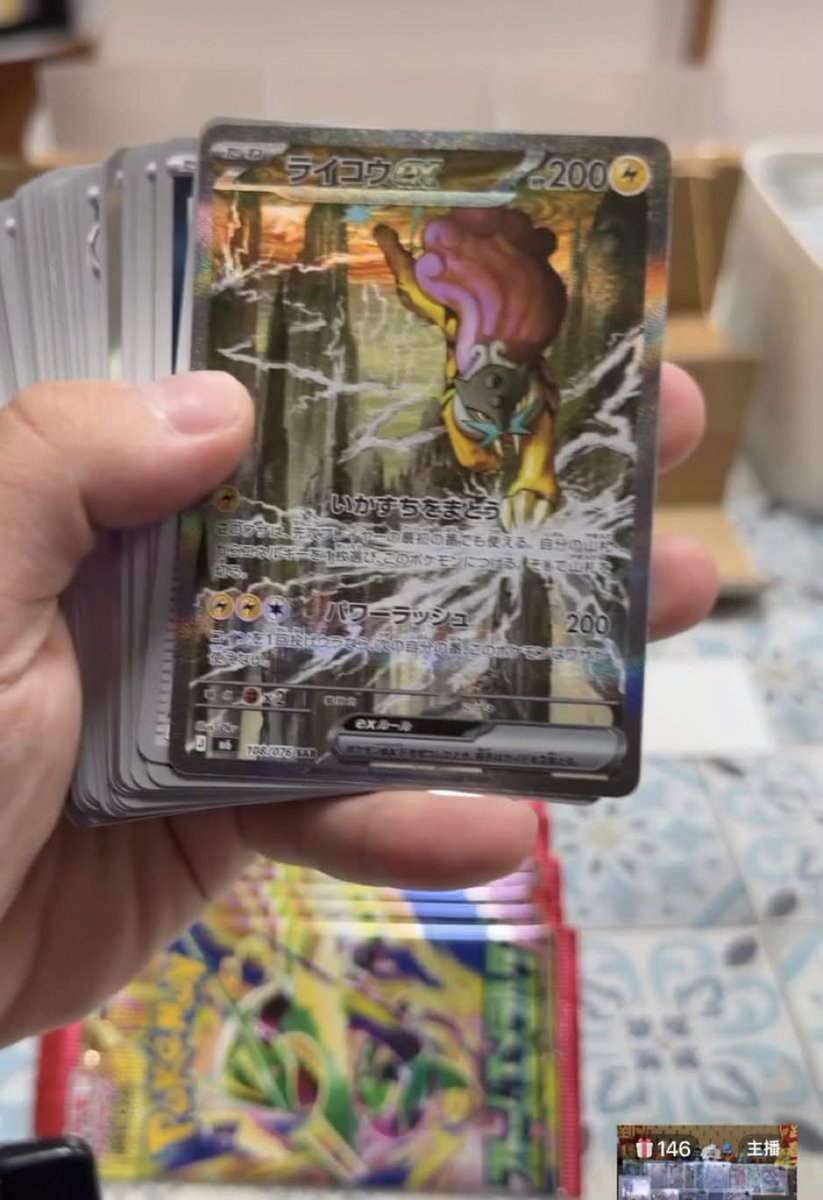 pokemartalerts's tweet photo. A few more cards from the upcoming Storm Emeralda (Delta Reign in English) have now been revealed 👀🐉
No Rayquaza yet though, but I’m a HUGE fan of that Kyogre 🔥
⚡️ Join the PokeMart UK Discord, it’s FREE to join and chat: https://t.co/6GditRZxx6 - Just £4.99 per month for FAST restock notifications! Code ‘ADAMM25’ gets you 25% OFF your first month!
#pokemon #pokemonuk #pokemontcg #pokemartuk #restock #pokenews #pokemoncards #stormemeralda #deltareign