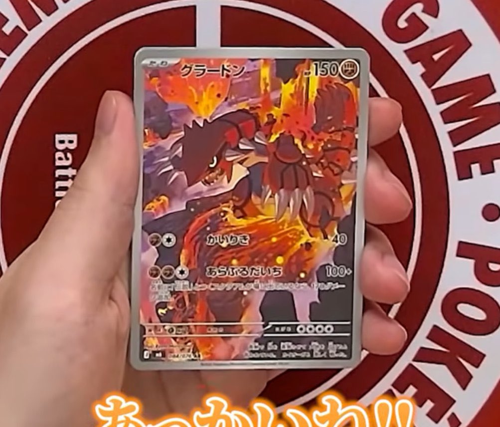 JaceEX96's tweet photo. Storm Emeralda hitting now… and wow.. 🔥

Delta Reign can’t come soon enough..

#pokemoncards #stormemeralda #deltareign https://t.co/A62FuiJVIB