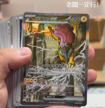 PeakHobby's tweet photo. Storm Emeralda leaks including Raiku and Kygore SAR!

More in comments https://t.co/tmr1XRlJJ6
