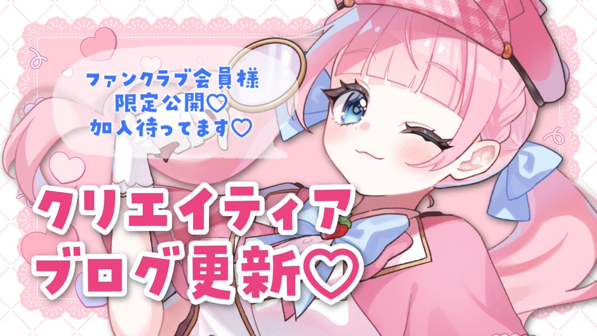 anna_otosata's tweet photo. もうすぐソロライブ…！ - 音沙汰あんな探偵団っ！の投稿 | クリエイティア[Creatia]  https://t.co/lF4tCeTUhb #Creatia #クリエイティア https://t.co/NJ2VpSOspp