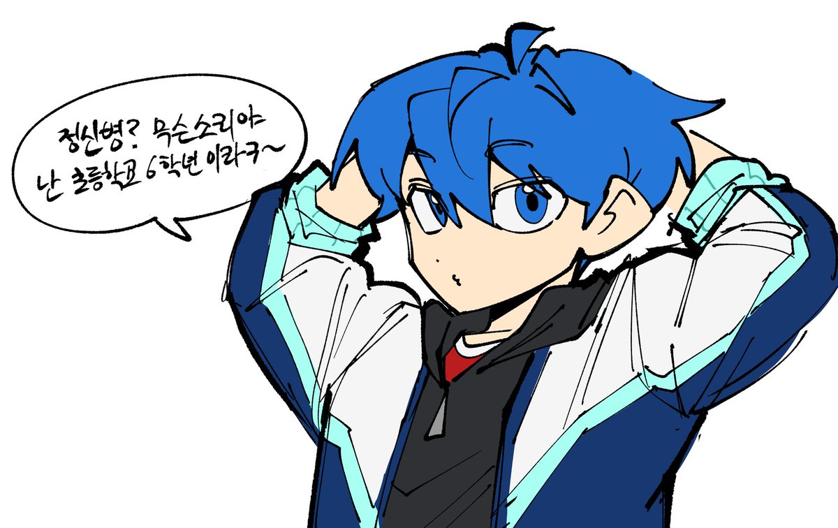 mindeul900's tweet photo. 정신건강 준 https://t.co/DQ7BcwTpeM