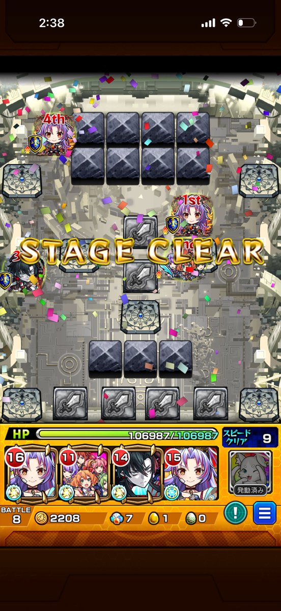 14chi43's tweet photo. 復帰して目標にしてたアムネディアゲットできた😃 https://t.co/EulWQrMtJV