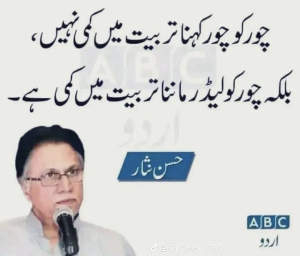 PatwariAndha's tweet photo. سزایافتہ چور کے حوالے حکومت کرنے والے کو کونسا خطاب دینا پڑیگا 🤣🤣🤣🤣🤣🤣🤣🤣🤣🤣🤣 https://t.co/JOl7P7i5Ij