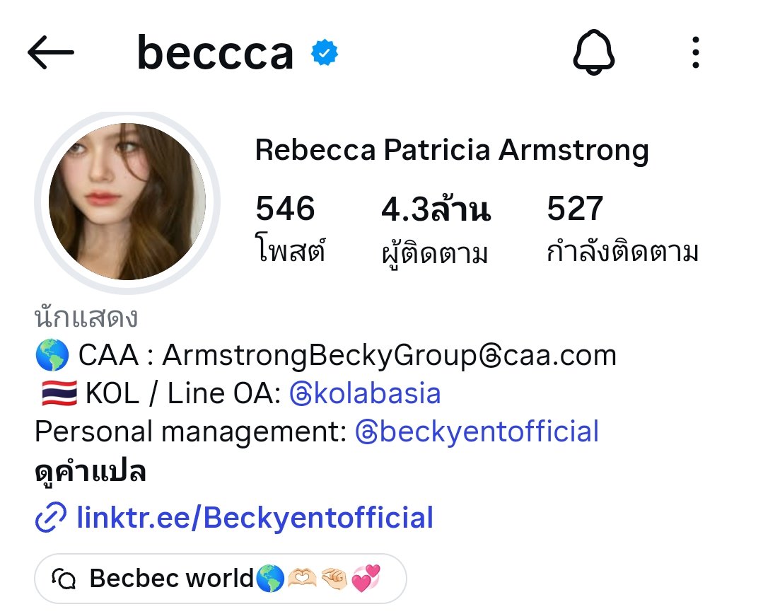 TrendForFB's tweet photo. เบคเบคเปลี่ยนรูปโปรไฟล์ใหม่ สวยมากค่า จะมีอะไรดีๆมั้ยน้าา 😍🤏🏻

#beckysangels https://t.co/lJWNXBmq7W