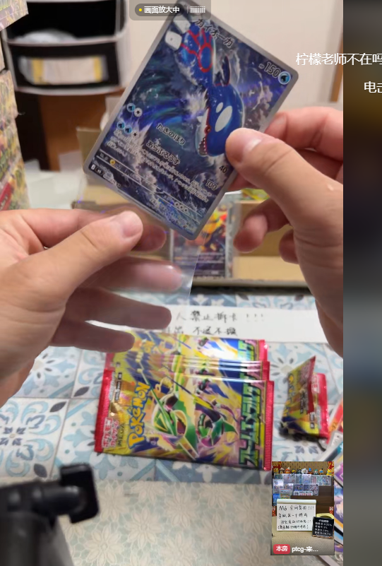 PeakHobby's tweet photo. Storm Emeralda leaks including Raiku and Kygore SAR!

More in comments https://t.co/tmr1XRlJJ6