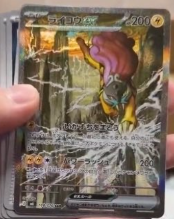 PokemonRestocks's tweet photo. First look at Raikou, Kyogre &amp; Marill Secret Rares from Storm Emeralda! 💫

#Pokemon #PokemonTCG https://t.co/FvMir6S1Nk