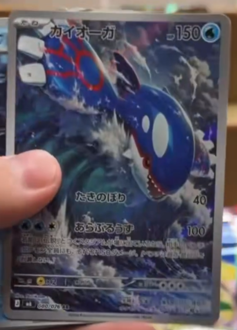 PokemonDealsTCG's tweet photo. Kyogre and Raikou Art Reveals from Japanese Set "Storm Emeralda!"

English Set "Delta Reign" Releases November 6th

#Pokemon #PokemonTCG https://t.co/oSUAovImcW