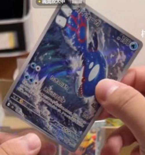 PokemonRestocks's tweet photo. First look at Raikou, Kyogre &amp; Marill Secret Rares from Storm Emeralda! 💫

#Pokemon #PokemonTCG https://t.co/FvMir6S1Nk