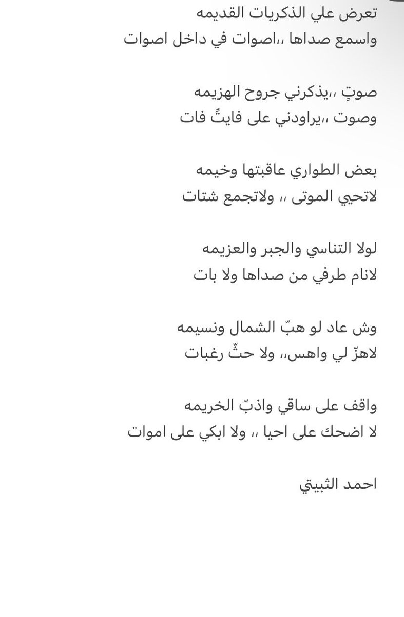 otaibe2016's tweet photo. تعرض علي الذكريات القديمه
واسمع صداها ،،اصوات في داخل اصوات https://t.co/YO2KixIwZb