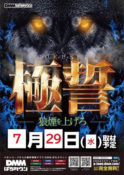 カリスマ　関東.関西.全国ホール強イベ&旨メシwith公営ギャンブル tweet media