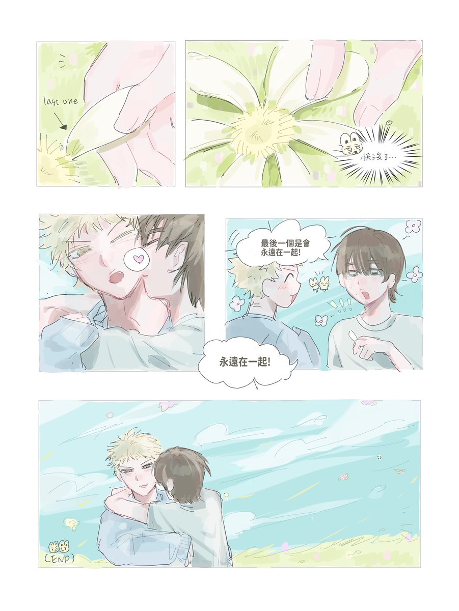 twottttt222's tweet photo. 🌼#눟젯 https://t.co/XmZjrpIxVZ