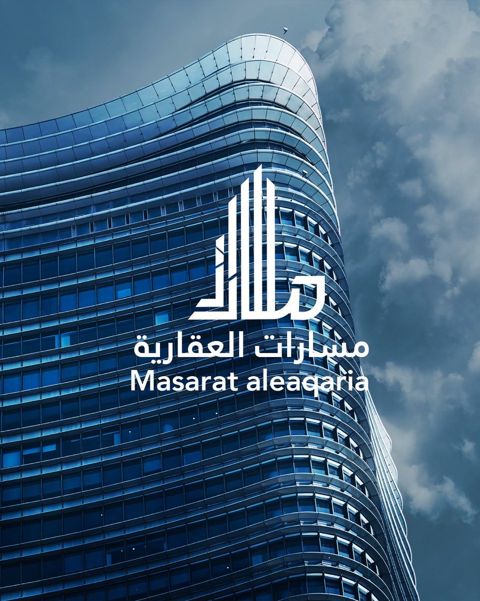 Ahmedhakamhp's tweet photo. شعار وهوية بصرية مسارات العقارية من أعمالي تصميم يجذب جمهورك المتسهدف تواصل الآن https://t.co/6EHGyPiHhK